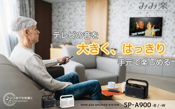 JVC SP-A900 テレビ用ワイヤレススピーカー
