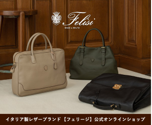 Felisi