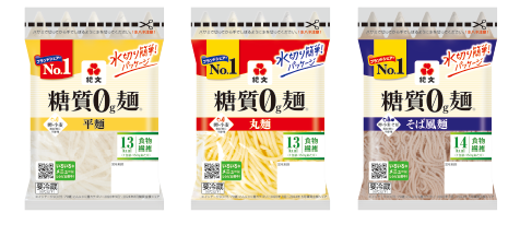 紀文 糖質0g麺 平麺・丸麺・そば風麺 3種ラインナップ
