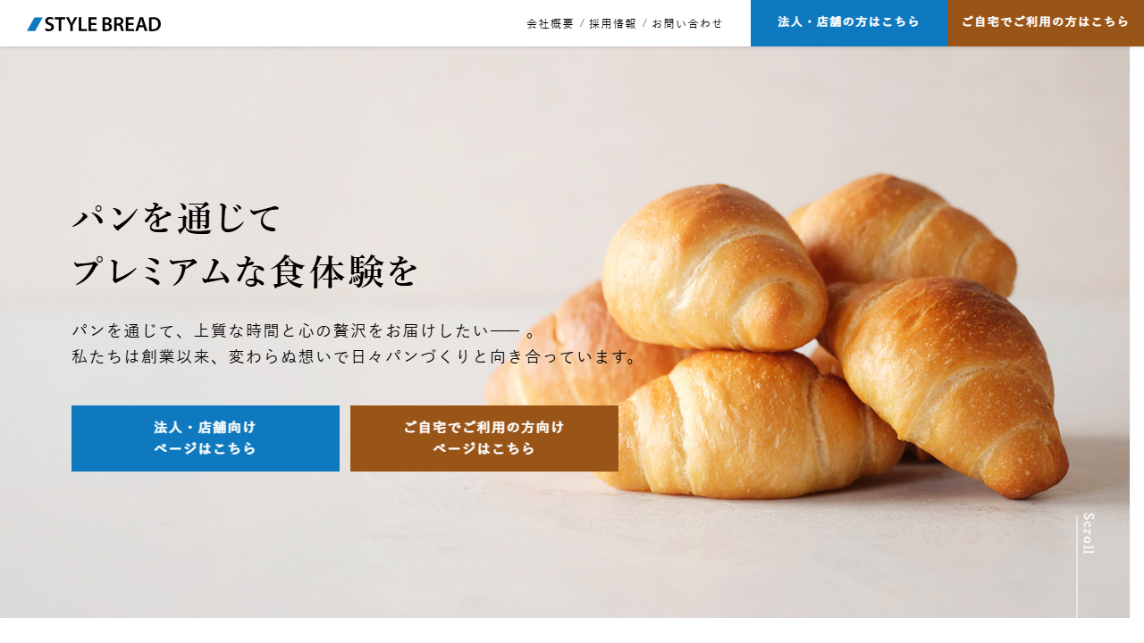 Pan& STYLE BREAD 公式サイト