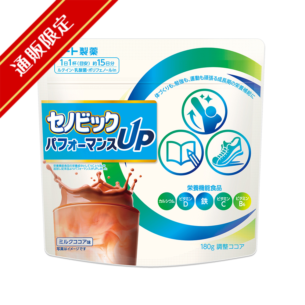 セノビック ロート製薬 栄養機能食品 カルシウム・ビタミンD・鉄 ミルクココア味