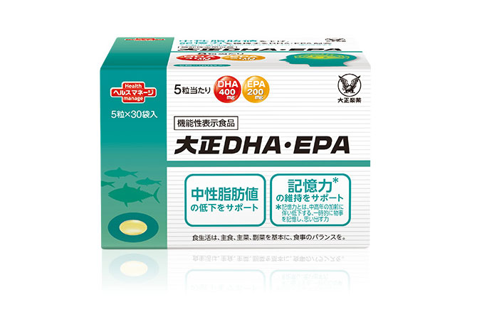 大正DHA・EPA 機能性表示食品 中性脂肪値 記憶力 大正製薬