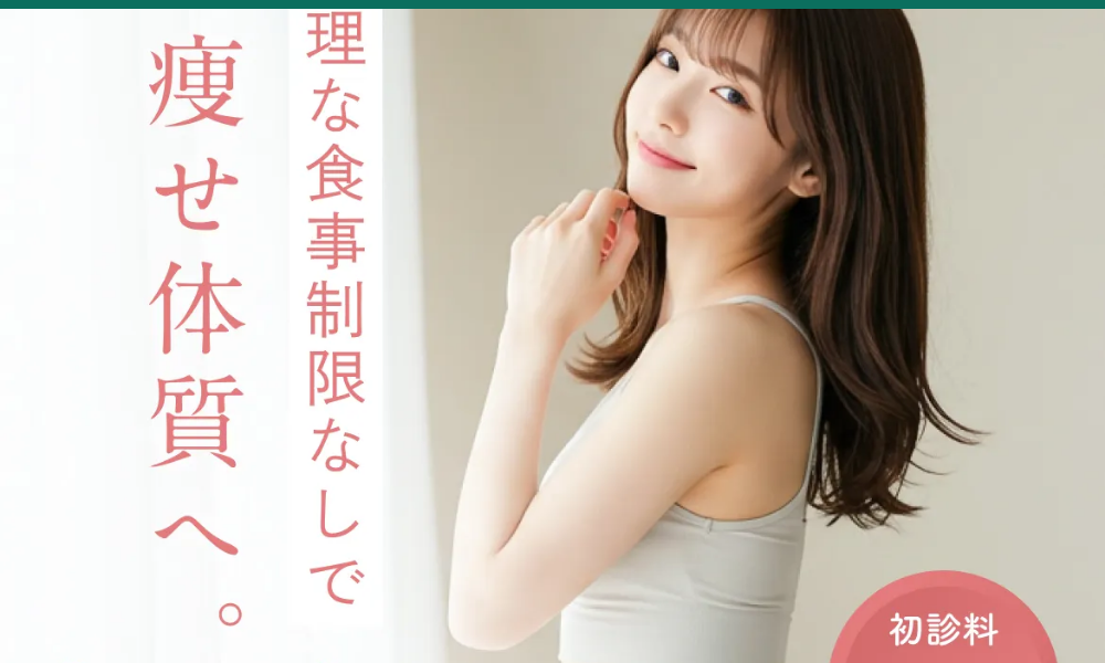 Actually, マンジャロ オンライン診療 公式サイト