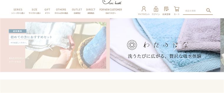 エアーかおる 公式サイト