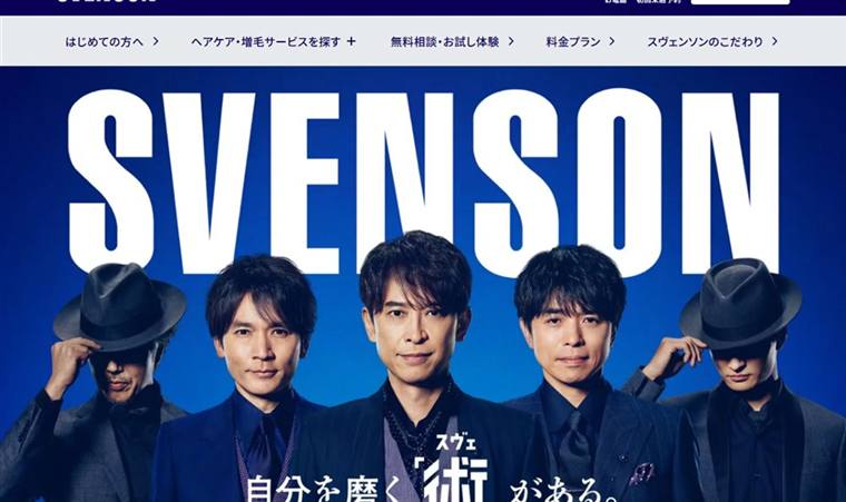 メンズスヴェンソン 編み込み式増毛 体験