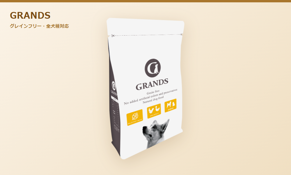 GRANDS プレミアムドッグフード
