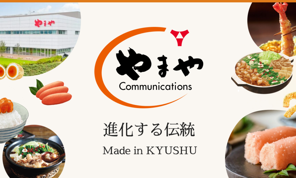 やまや