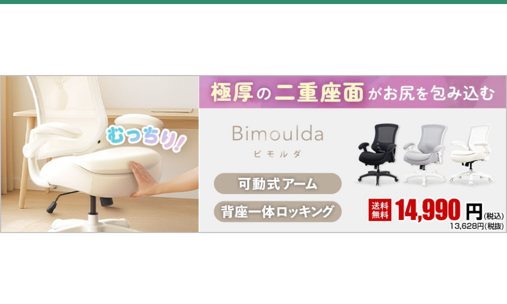 オフィスコム