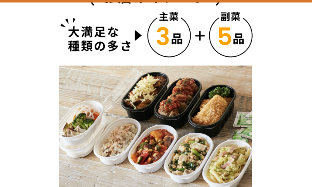 ツクリオ