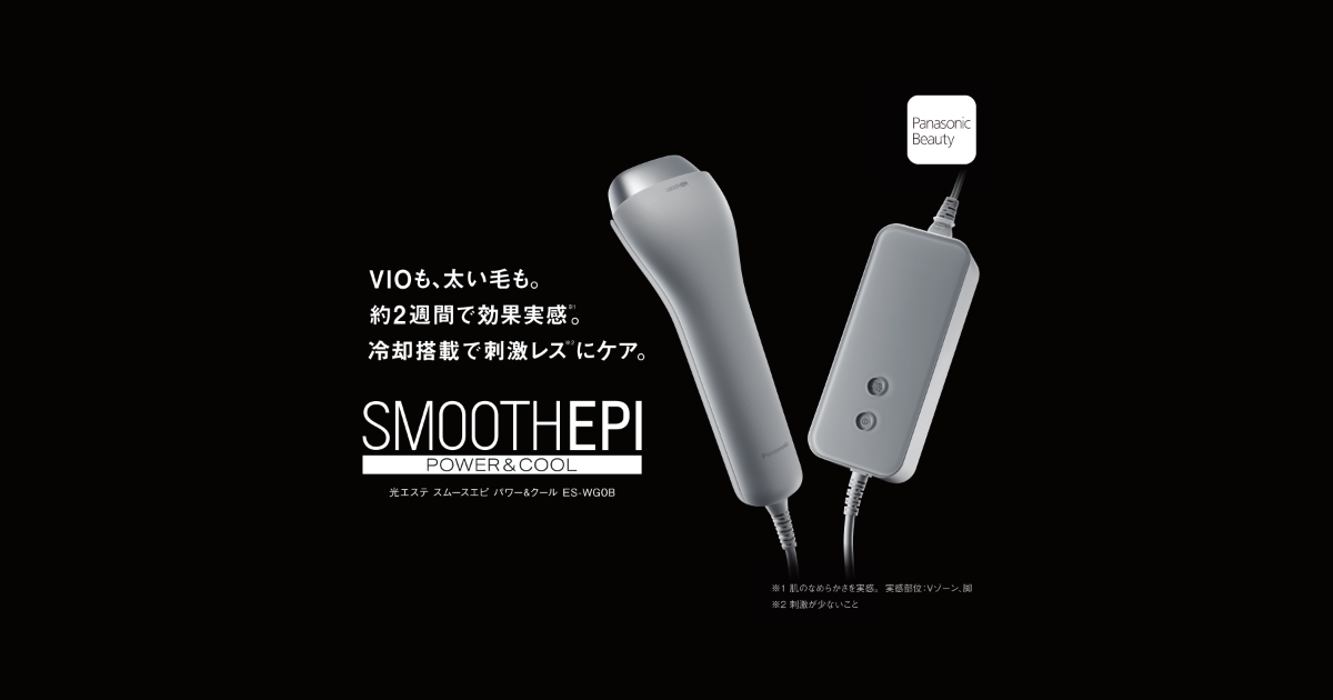 パナソニック 光エステ スムースエピ パワー&クール ES-WG0B