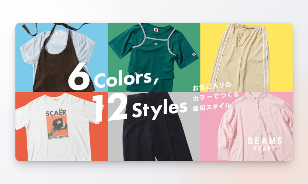 BEAMS 人気アイテム特集