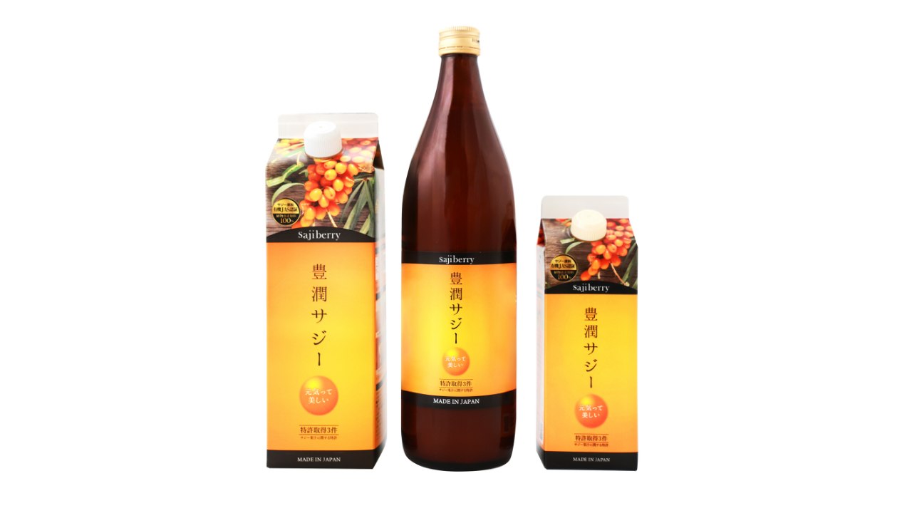 豊潤サジー 500mL・900mL・1,000mLのパッケージ