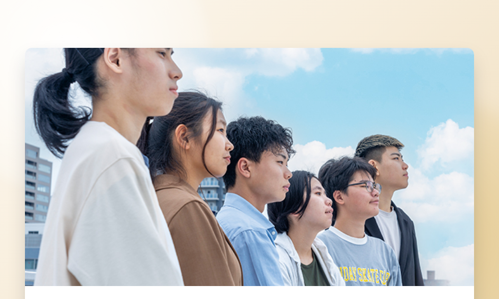 ワオ高等学校