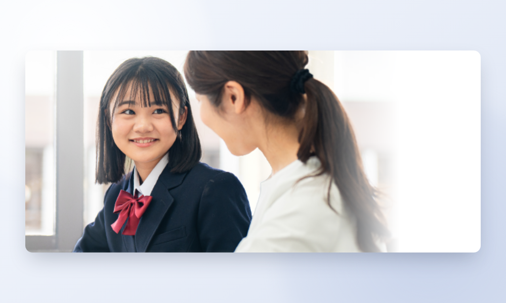 トライ式高等学院
